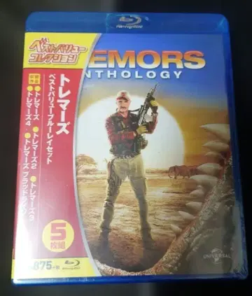 트레머스 베스트 밸류 Blu-ray 세트 미개봉 새상품