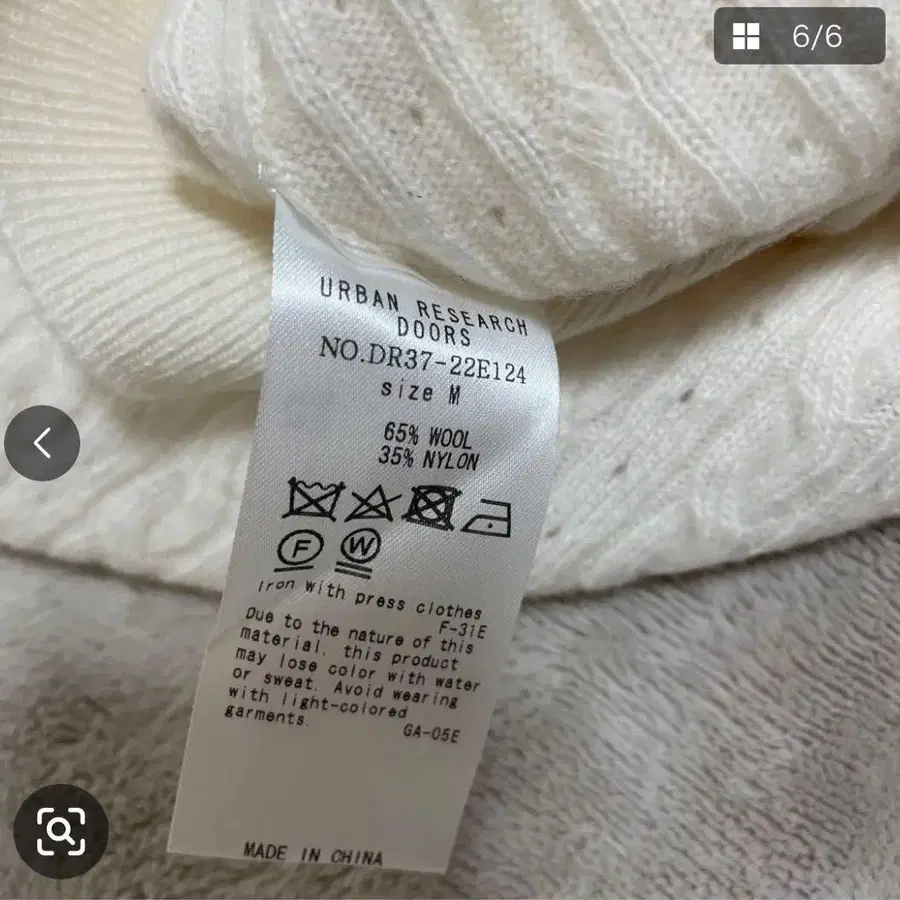 6번째 상품 이미지