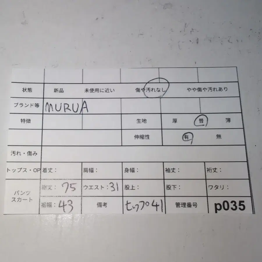 9번째 상품 이미지