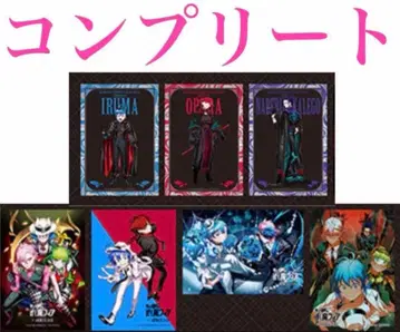 마계학원! 마계학원 if마 피아 특전 아니카페 브로마이드