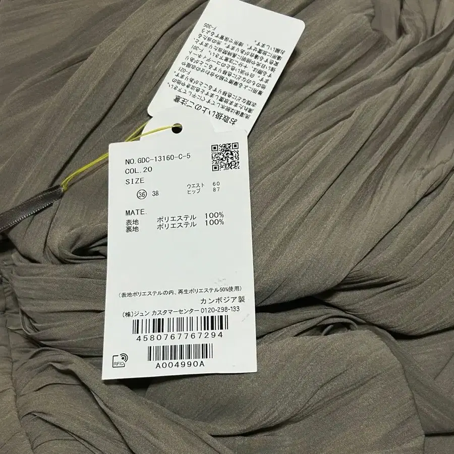 12번째 상품 이미지