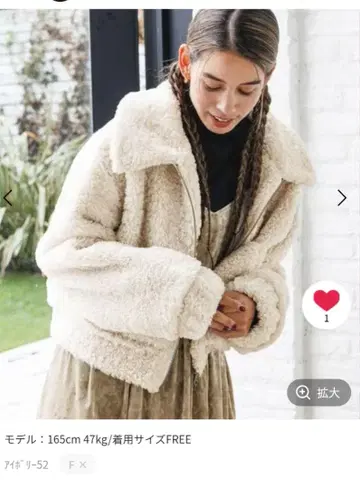 BAYFLOW 에코 퍼 숏 자켓 FREE