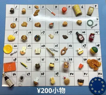 새상품 리멘트 각 200엔