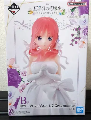 제일복권 5등분의 신부 B상 나카노 니노 ~다섯 쌍둥이가 사랑을 담아~