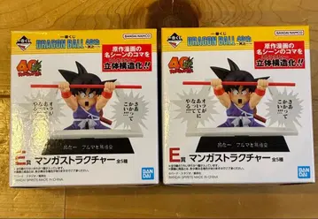 제일복권 드래곤볼 40th ~ 그E상 40주년 기념 만화 스트럭처 2