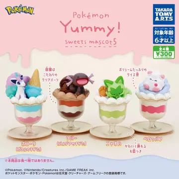 포켓몬 Yummy! 스위츠 마스코트 5종 세트