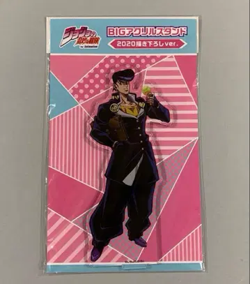 죠죠 히가시카타 죠스케 BIG 아크릴 스탠드 2020년 신작 ver