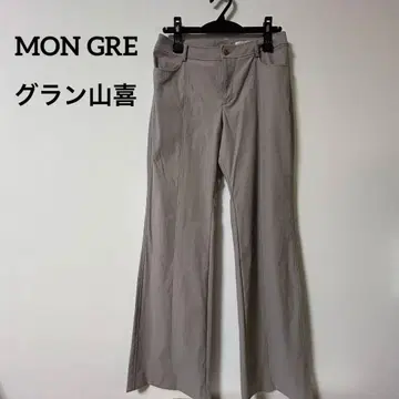 MON GRE 그랑 야마타카 라이트 그레이 팬츠 앞 포켓 부착 스타일업