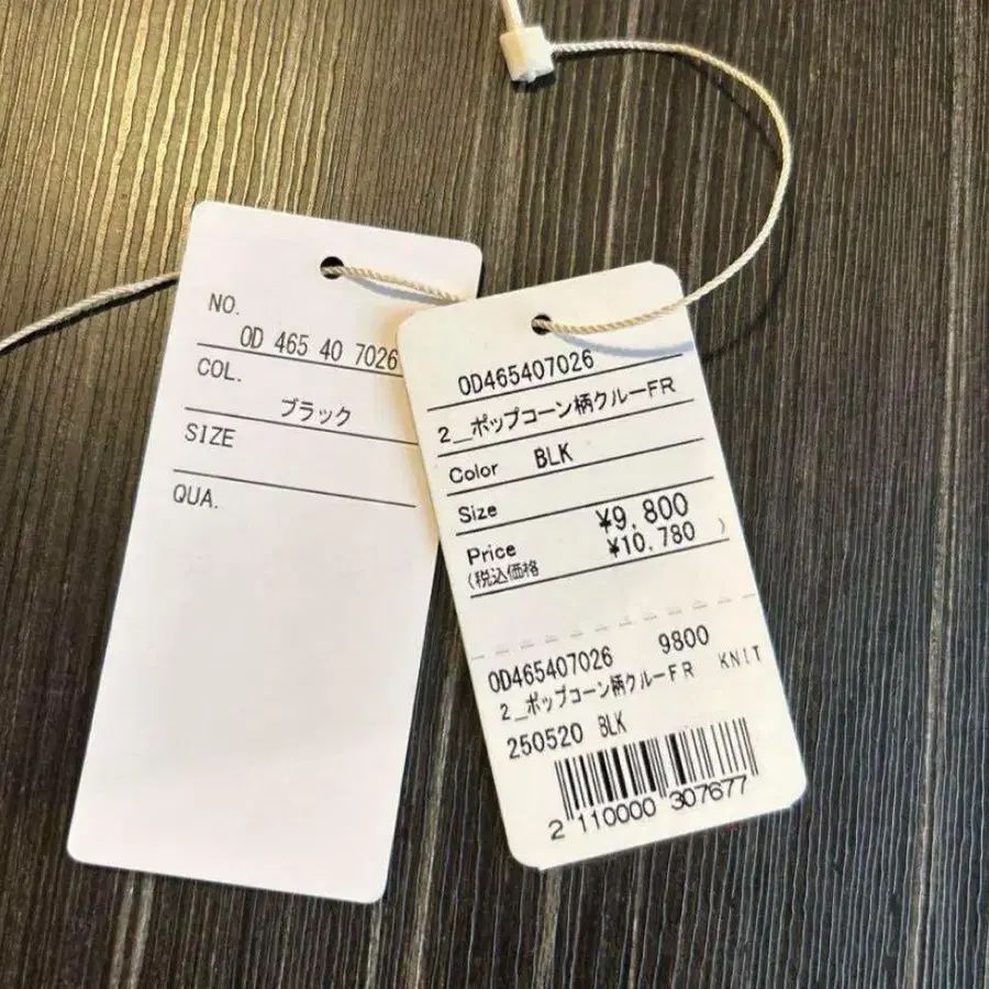 8번째 상품 이미지