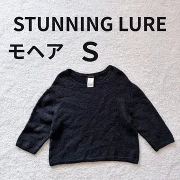 STUNNING LURE 스터링 루어 니트 스웨터 모헤어 S