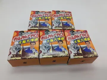 타임슬립 글리코 오사카 만박편 5종 세트