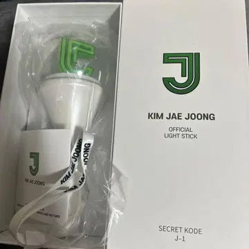 재중 응원봉 OFFICIAL LIGHT STICK J-1