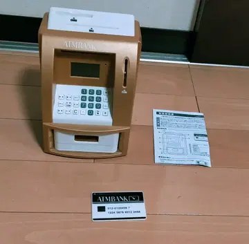 ATM형 저금통