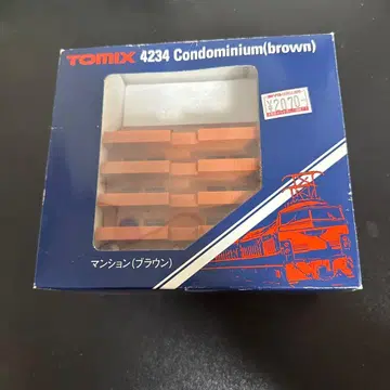 TOMIX 4234 맨션 (브라운)