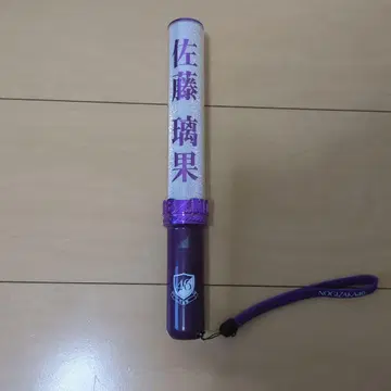 [가격 인하 대환영] 노기자카46 응원봉 사토 리카