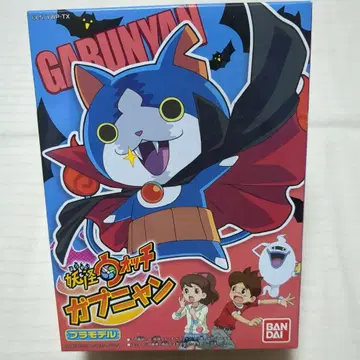 요괴워치 가브냥 프라모델