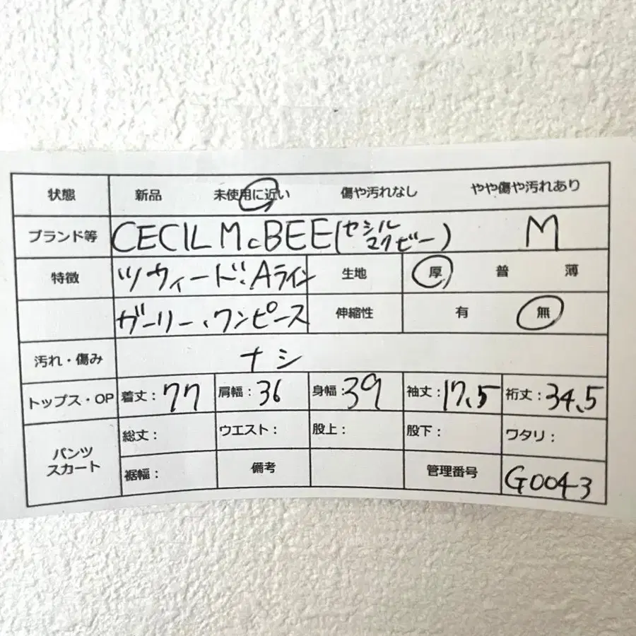 10번째 상품 이미지