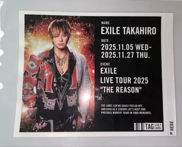 EXILE TAKAHIRO 오리지널 라벨 레몬 스카시 스티커