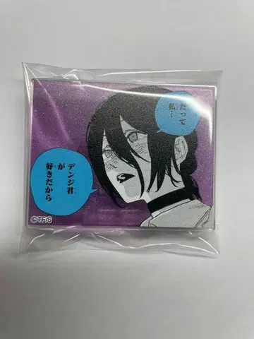 체인소 맨 아크릴 배지 스탠드 컬렉션 레제 편 레제