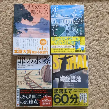 문고 묶음 판매