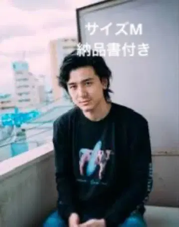 후지이 카제 모우에에와 롱t 사이즈M 납품서 포함