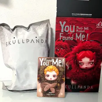 SKULLPANDA You Found Me! Sneaky Chestnut