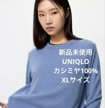 유니클로 이번 시즌 캐시미어 크루넥 스웨터 블루 XL
