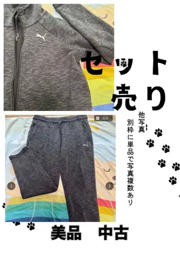 PUMA 그레이 집업 셋업 L 가격 인하했습니다