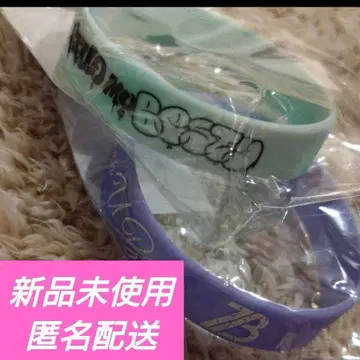 HELLO MY BEST 러버 밴드 2세트