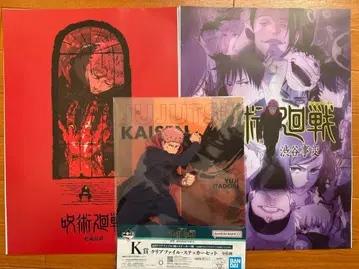 제일복권 주술회전 5주년 I상 K상