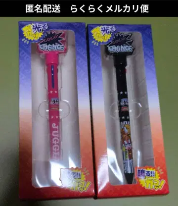 고고 저글러 빛나는 울리는 사운드 플래시 볼펜 블랙.레드 익명 배송