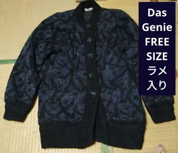 Das Genie 가디건 레오파드 무늬 방한 할머니 추위 타는 분