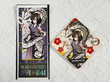 귀멸의 칼날 ufotable 갑진년 이쿠로 오바나이 코스터 티켓풍 카드