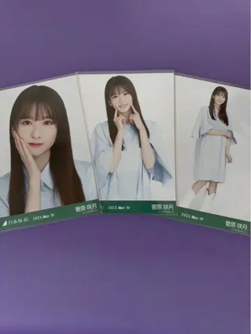 노기자카46 스가와라 사츠키 튜닉 브로마이드 3종 컴프