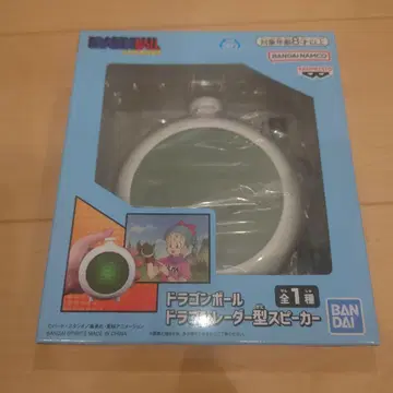 드래곤볼 드래곤 레이더형 스피커