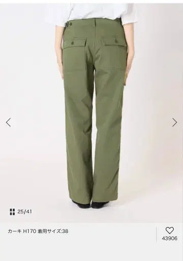 루즈 베이커 팬츠 카키