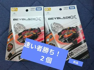 베이블레이드 X BX-00 피닉스 윙 9-60GF 2개!
