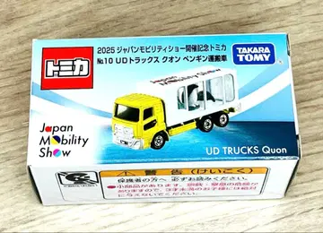 재팬 모빌리티 쇼 2025 토미카 UD 트럭스 퀀 펭귄 새상품