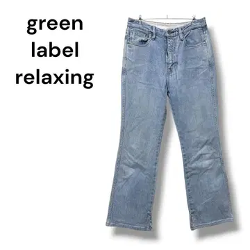 그린 라벨 릴랙싱 데님 스트레이트 레귤러 슬릿 스카이블루 F