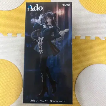 Ado 피규어 Winter ver.