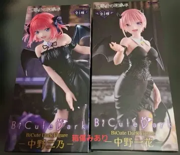 5등분의 신부 BiCute Dark 피규어 나카노 이치카 니노 세트