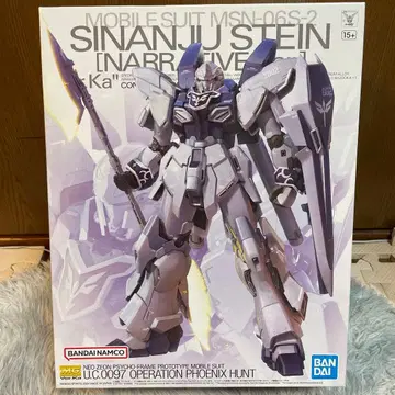 MG 시난주 슈타인 [NARRATIVE] ver.Ka