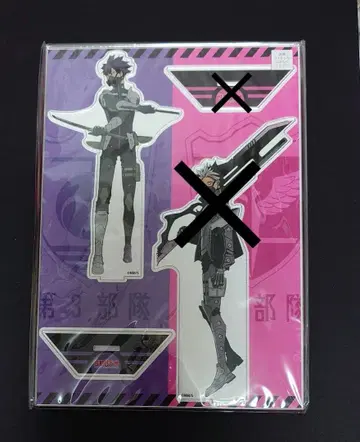 괴수 8호전 아크릴 MEGA 피규어 호시나 소우시로