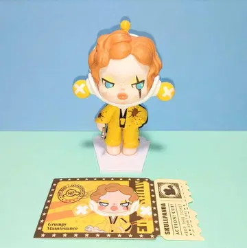 GRUMPY MAINTENANCE 스컬 팬더 팝 마트
