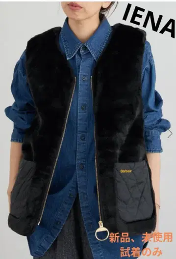 바버 KARIN FAUX FURGILET 베스트 LGI0201/XS