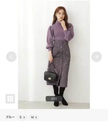 트위드 타이트 스커트