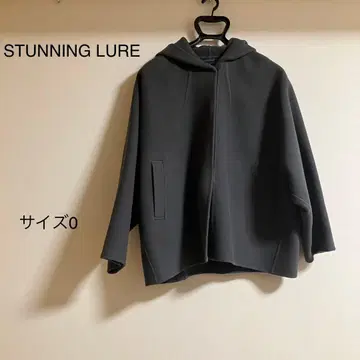 [ STUNNING LURE 스터링 루어 ] 후드 부착 숏코트 그레이