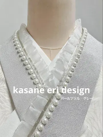 레이어트 카라 펄 장식 프릴 그레이 레이어트 카라