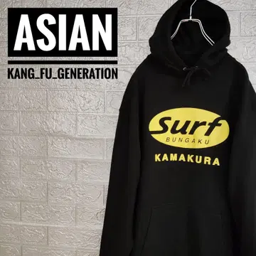 아시안 쿵푸 제너레이션 새상품급 후드 맨투맨 블랙 XL