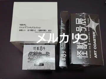 괴수 8호 아트 코스터, 아크릴 X 피규어